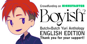 Boyish² / Butch×Butch Yuri Anthology / English Edition / Thank you for your support!